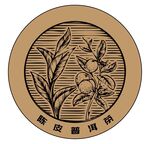陈皮包装封面线描矢量图