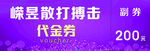 卤肉坊