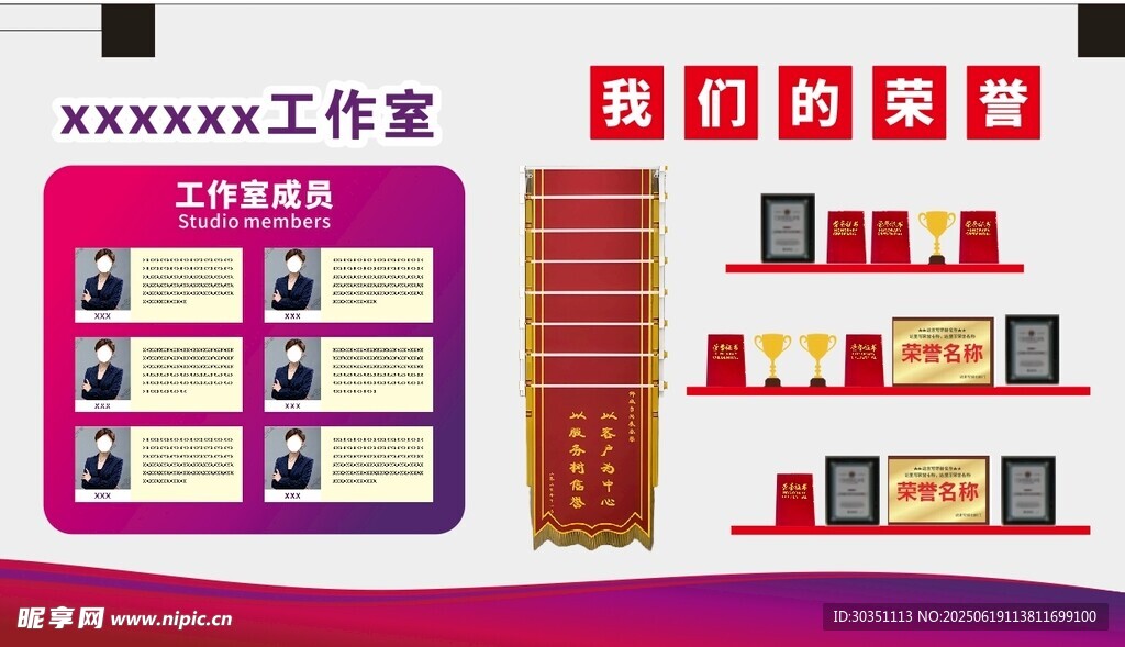 形象墙创意工作室货架陈列展示