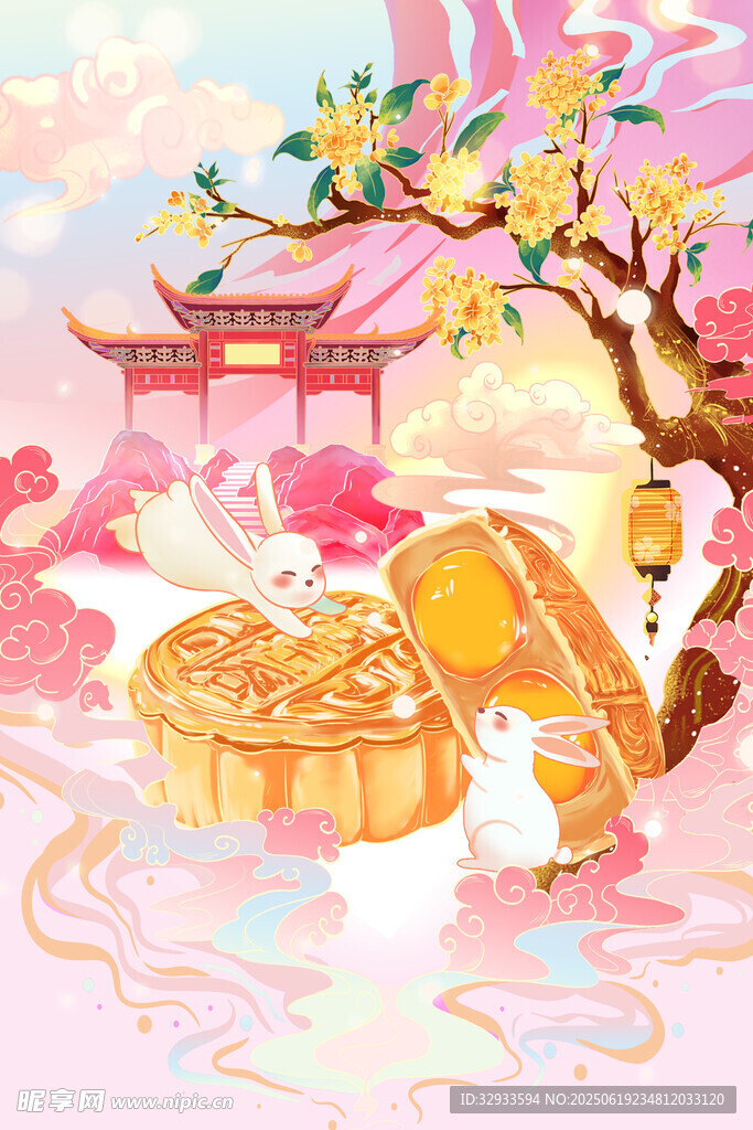 中秋节唯美国潮中秋月饼插画海报