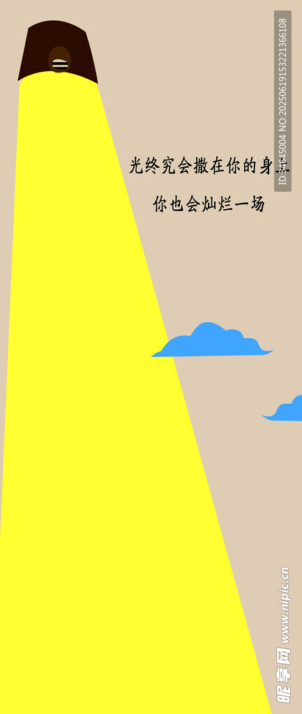 海报 灯光 背景