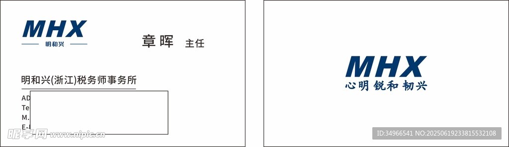 品牌名片