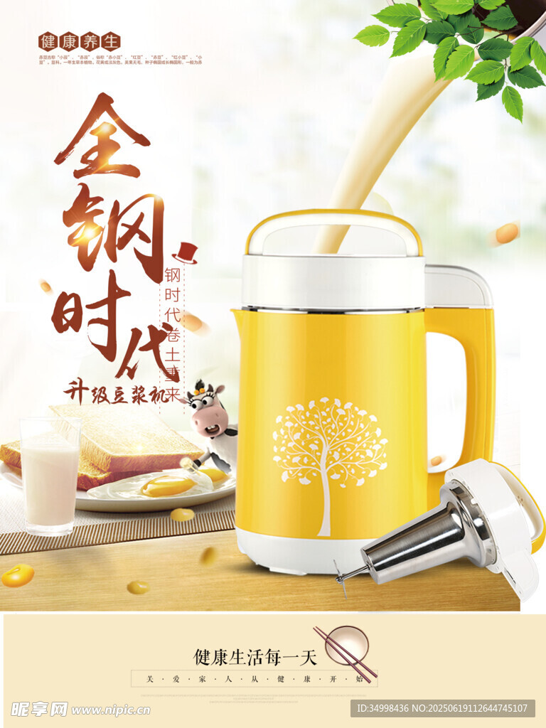 全铜时代精致铜质水杯