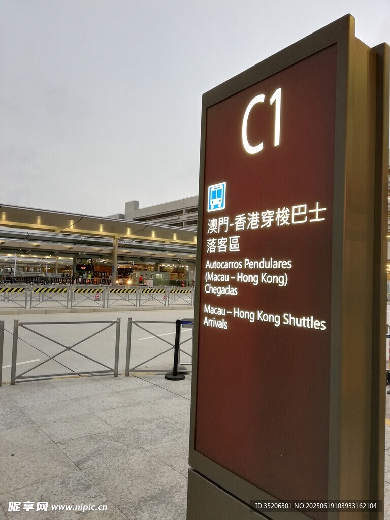 港珠澳大桥