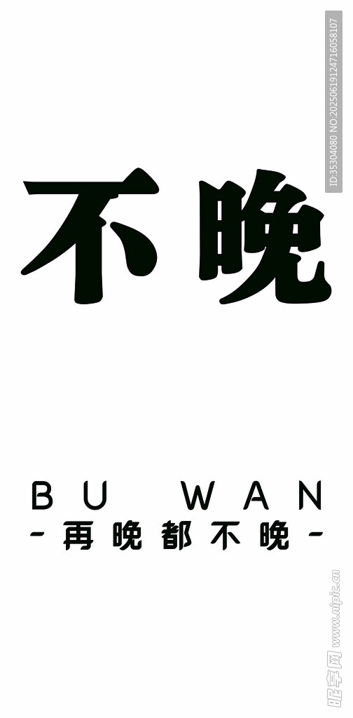 品牌标志设计 女装招牌
