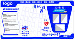 模具车间文化墙