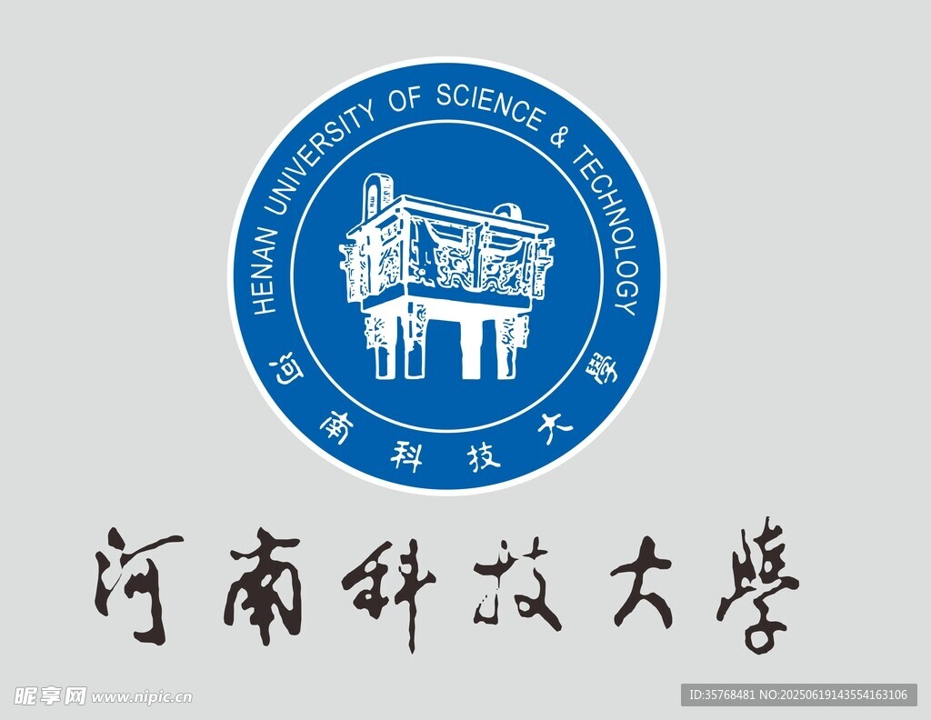 河南科技大学校徽标识