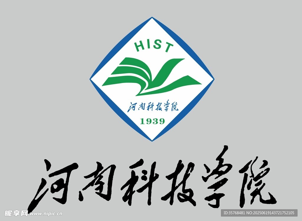 河南科技学院校徽