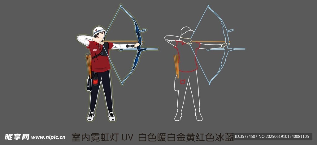 弓箭霓虹灯