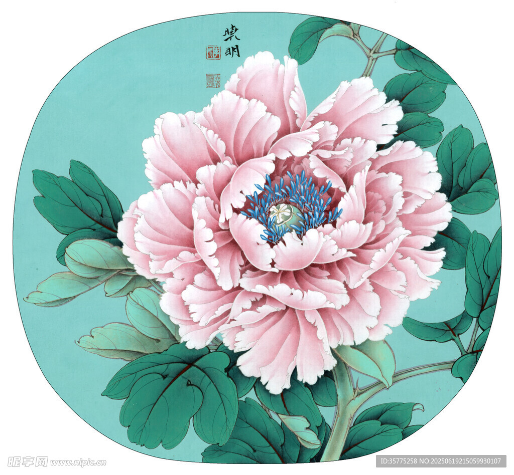 团扇 赵粉