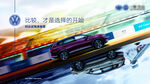 汽车 试驾 赛道 赛车