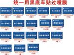 学校体育