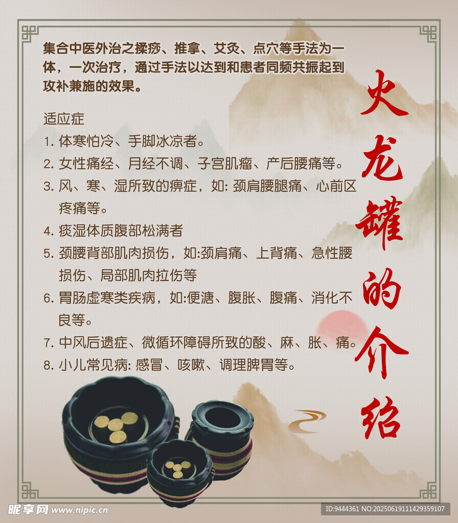 火龙果介绍及食用方法