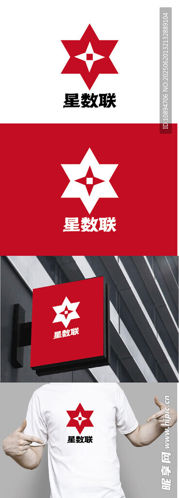 科技标识设计