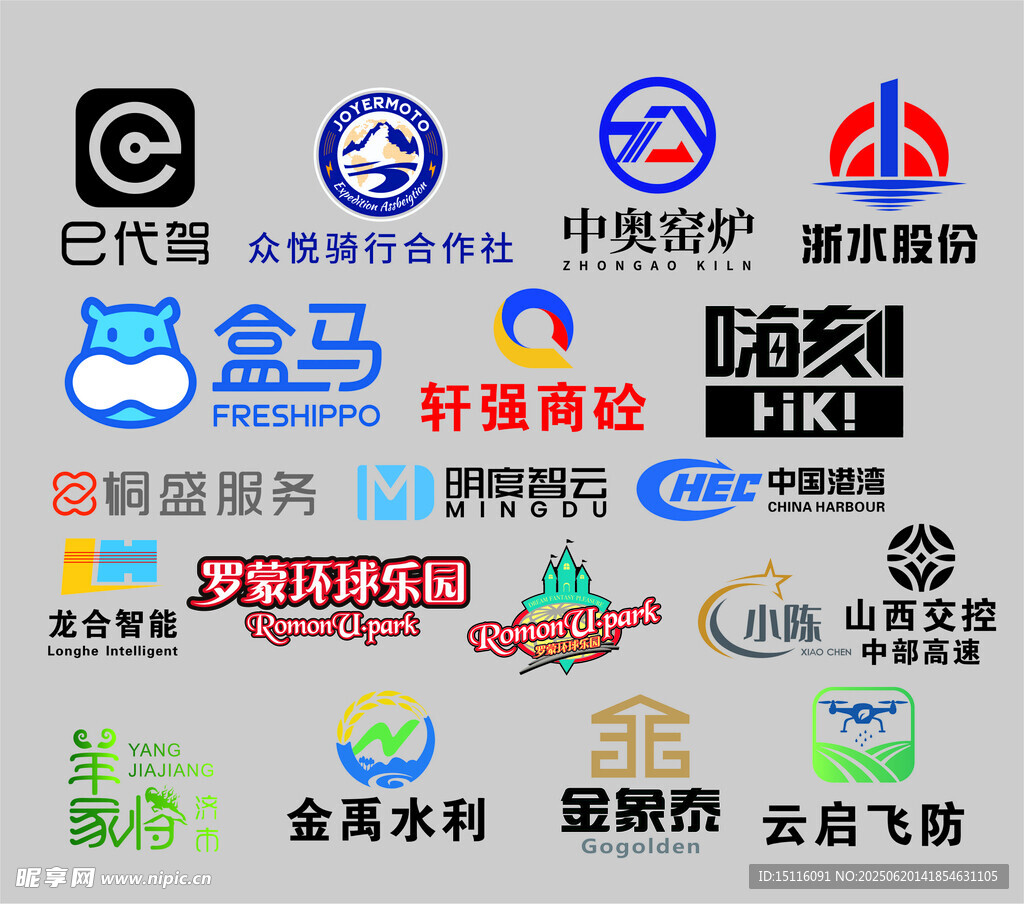 中奥窑炉 浙水股份