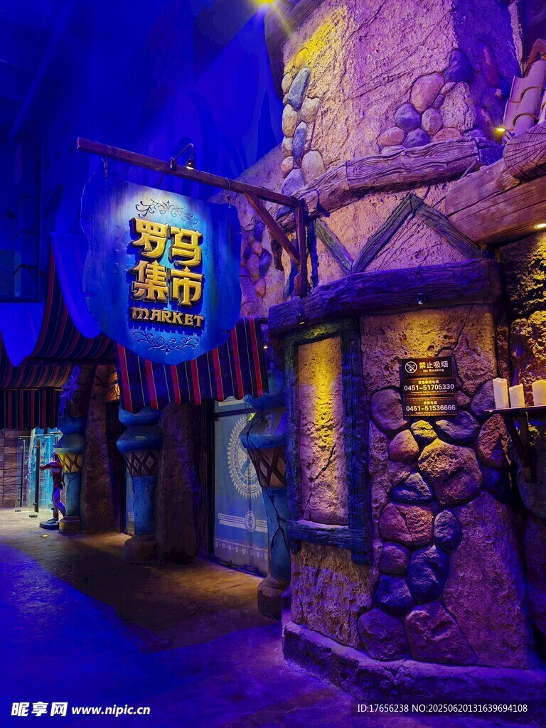 奇幻夜景中的魔法主题街道