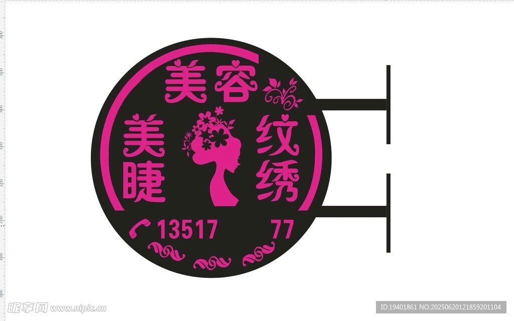 美容灯箱