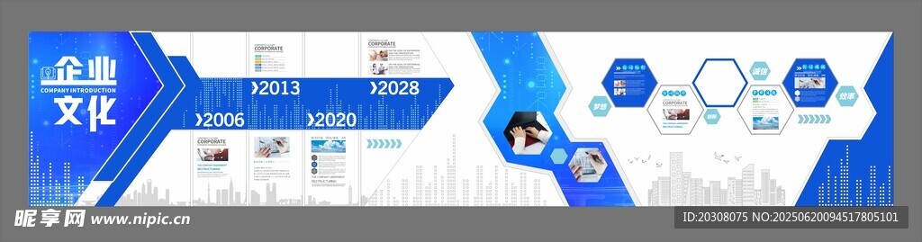 科技风蓝色几何元素装饰图案