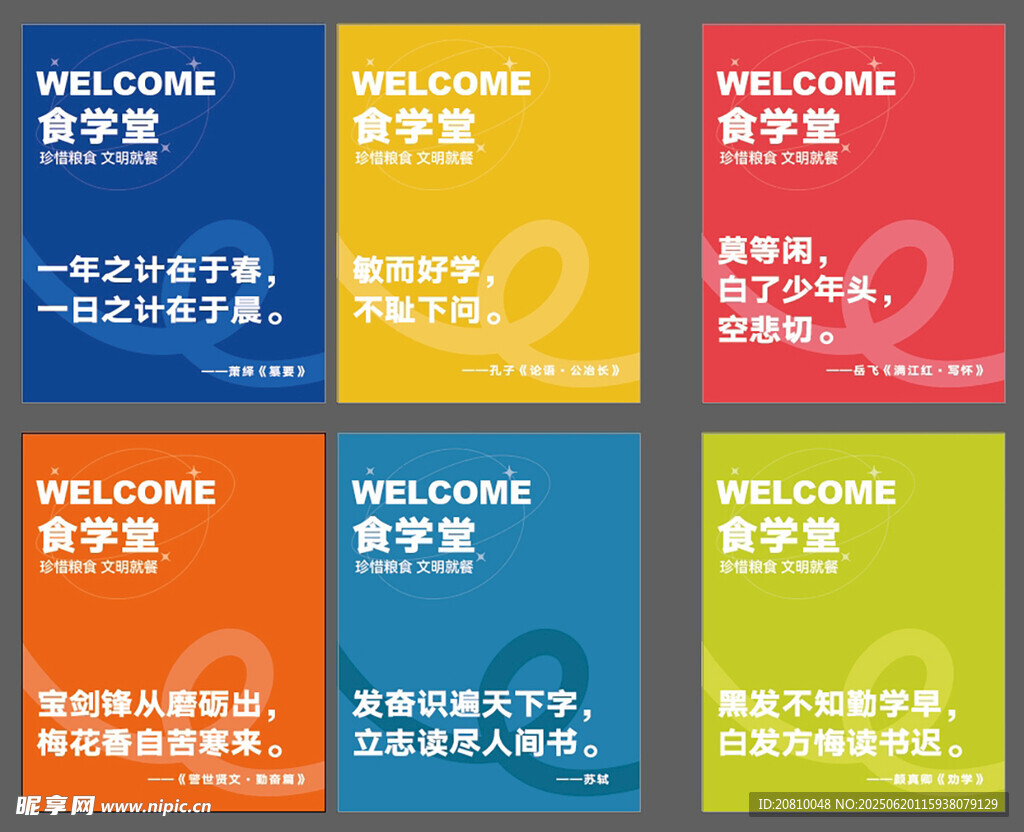 吊旗  