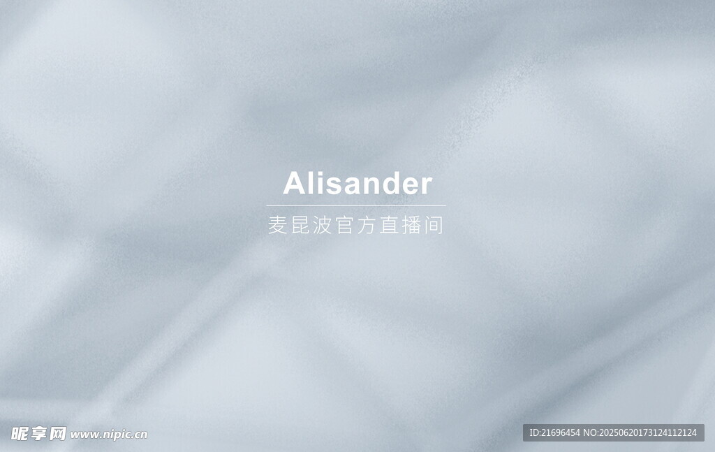 轻柔白色织物纹理