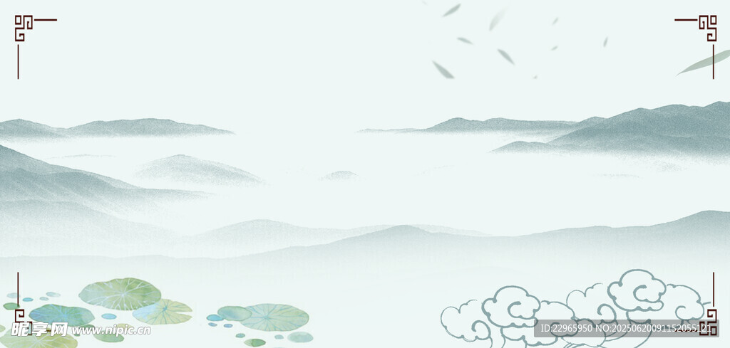 水墨山水