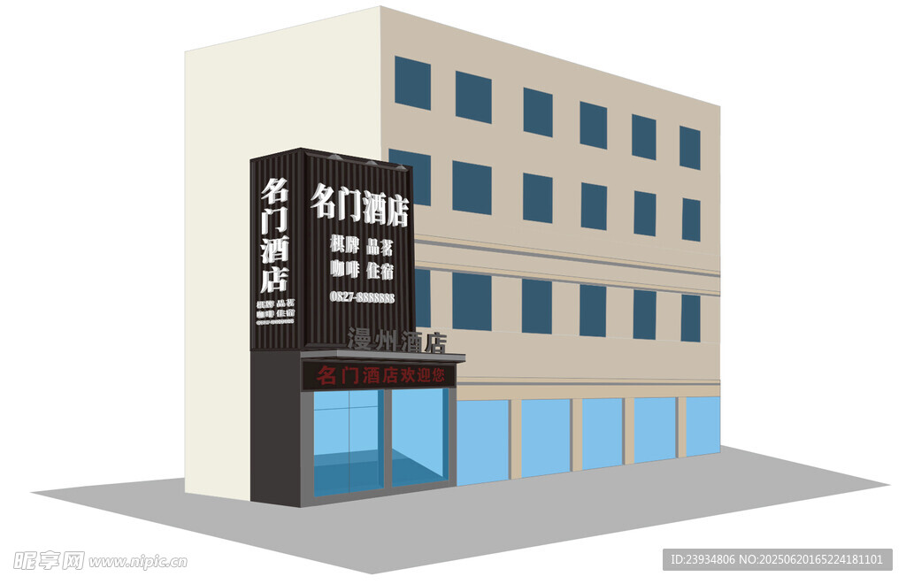 简约风格多层商业建筑