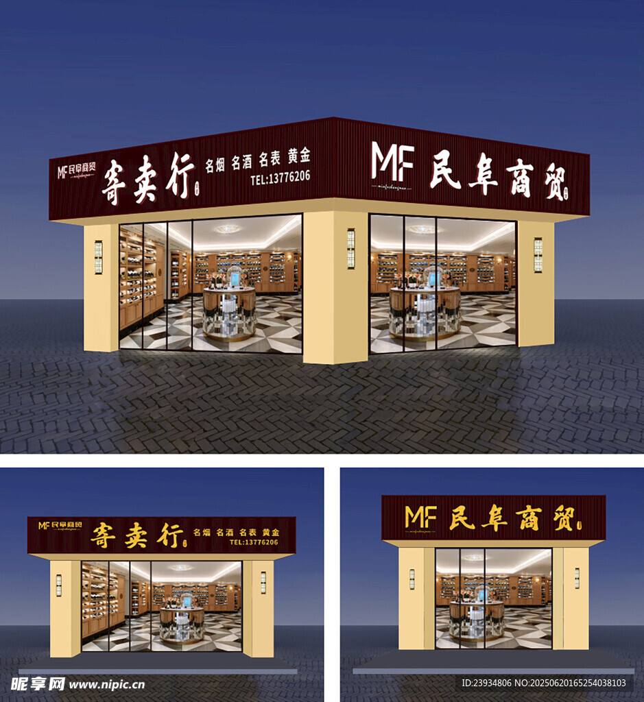 店面招牌门头设计