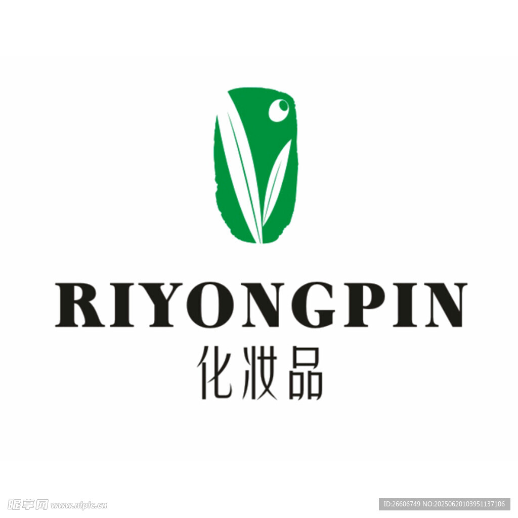RIYONGPIN化妆品标志