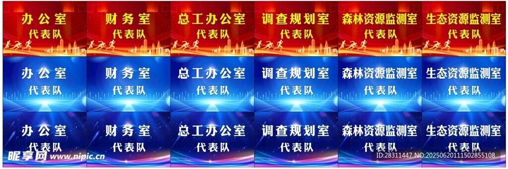 手举牌