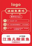 活动海报展板灯箱