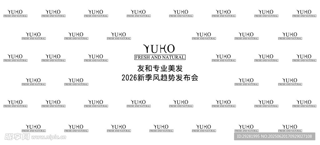 简约白色背景纹理图案