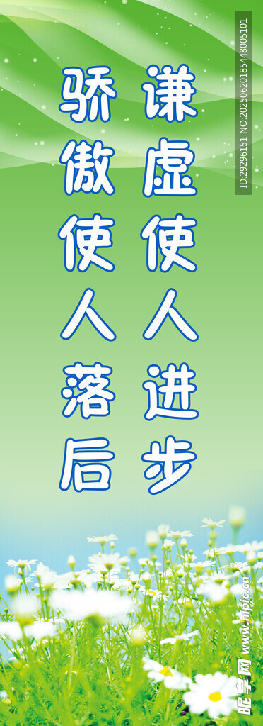 读书室标语