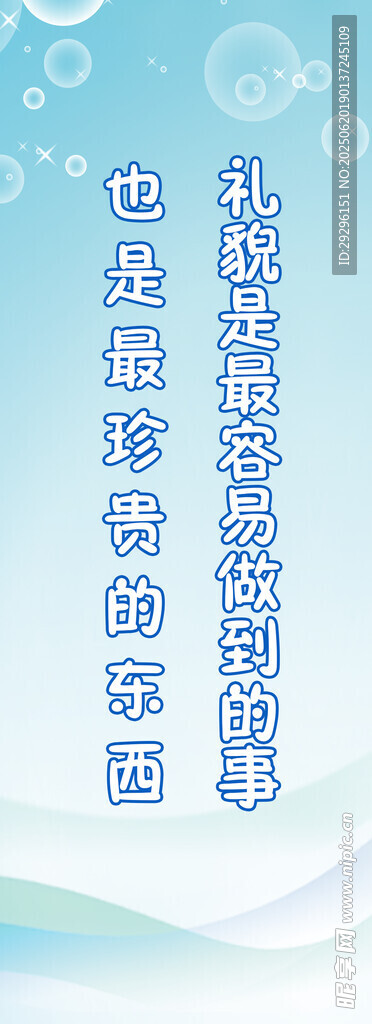  阅览室标语