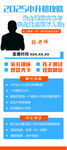 老师简介