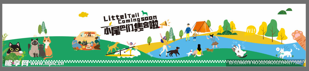 露营打围喷绘布