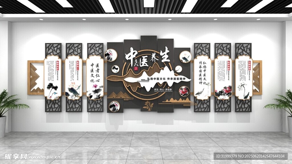 古典风格墙面装饰画中医文化墙