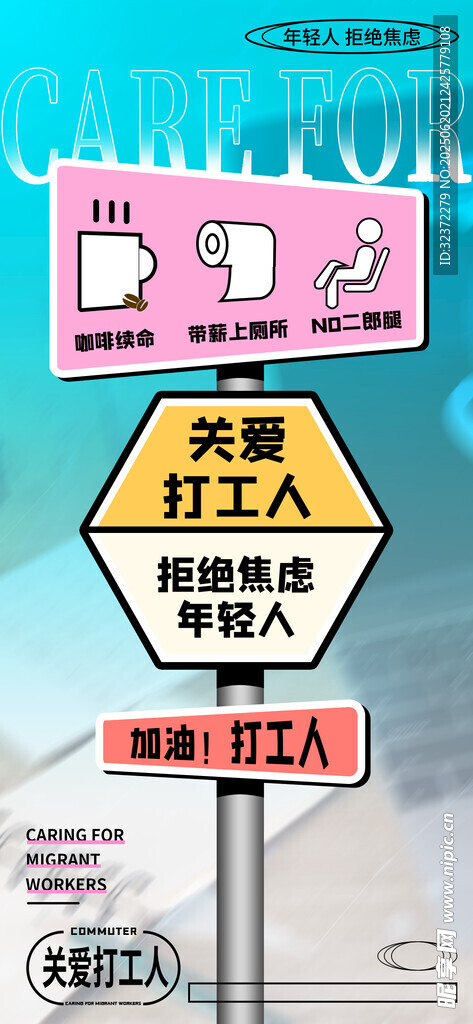 创意路标指示牌设计展示