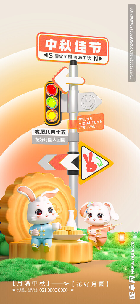 卡通交通场景玩偶摆件