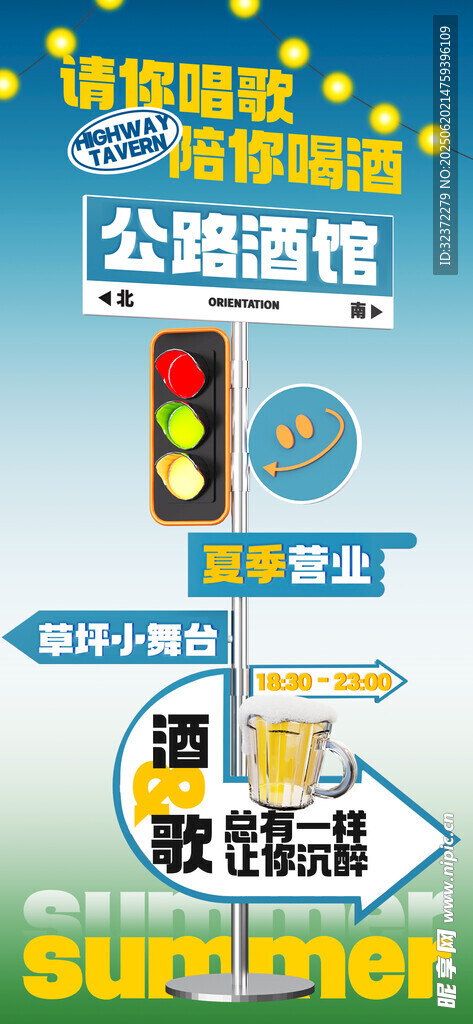 公路建设施工交通指示图