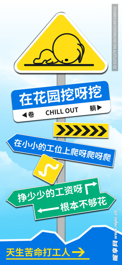 道路指示牌集合