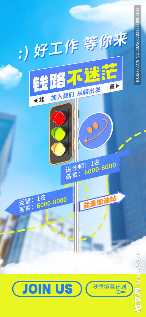 城市道路智能交通指示牌
