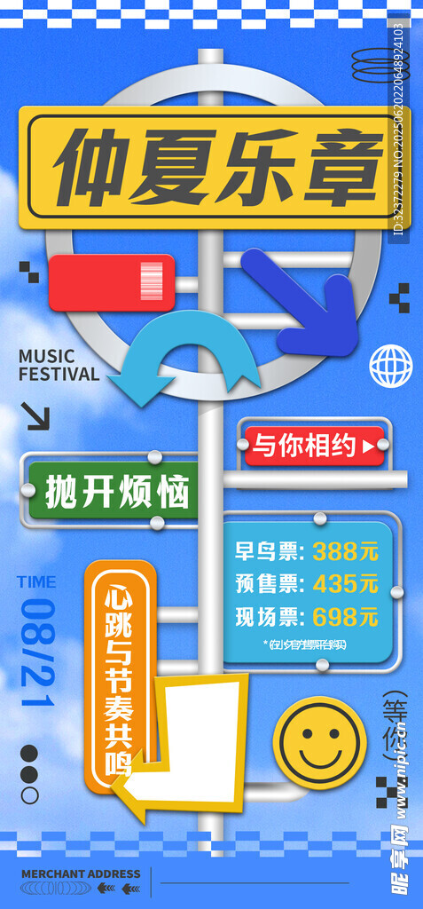 夏日家居清凉娱乐乐趣