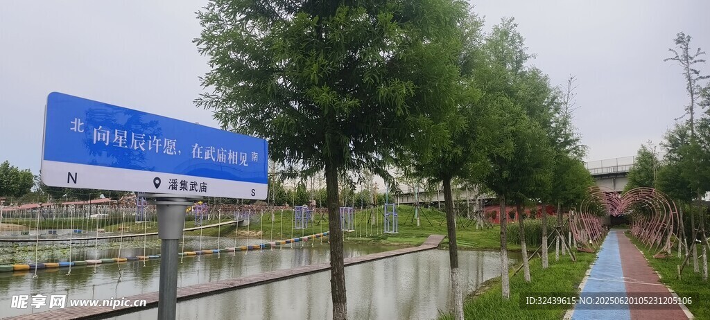 水上乐园 