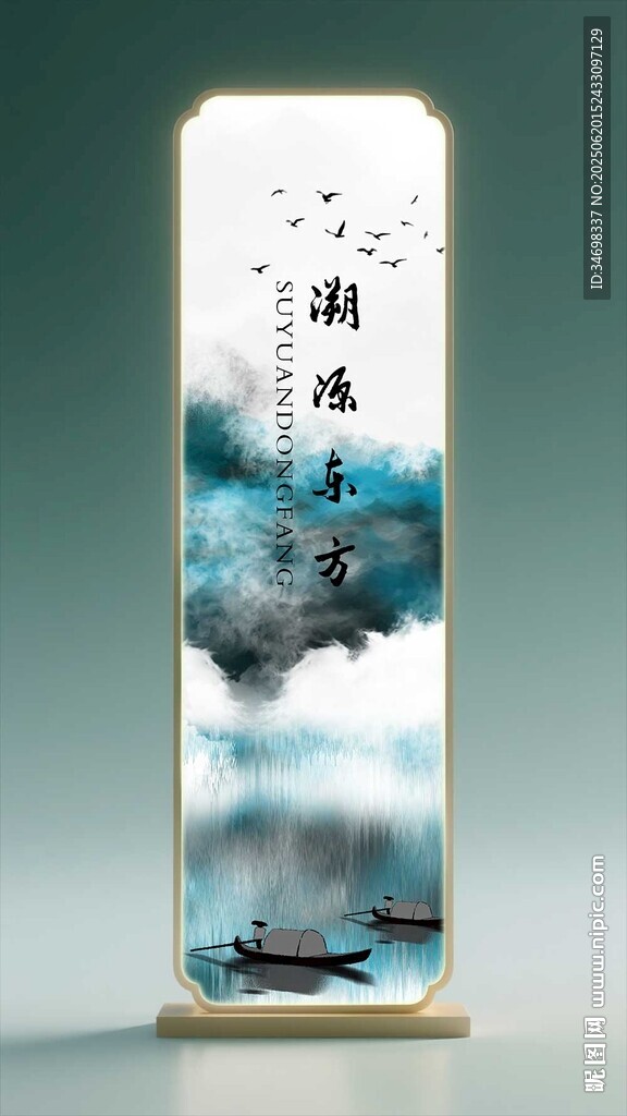 茶室灯箱