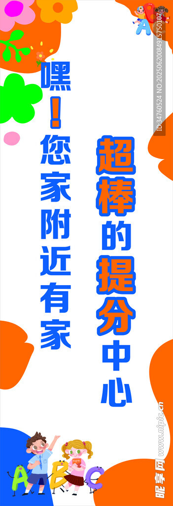 教育中心