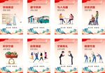 公益广告海报