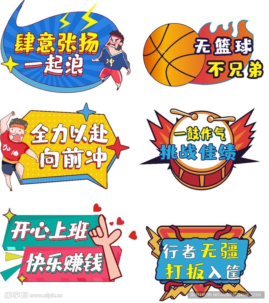 手举牌