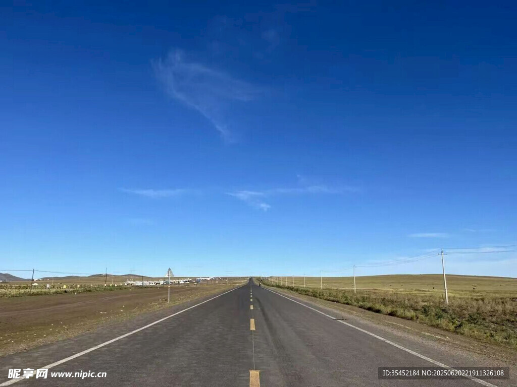 公路