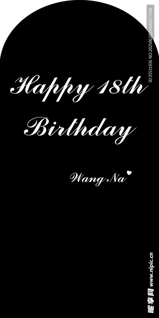 生日kt板