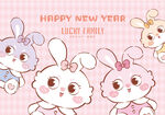 可爱小兔贺新年